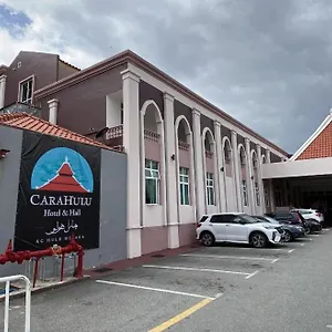 酒店 马六甲卡拉胡鲁酒店, Malacca